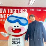 Minho Instagram - 2024 Winter Youth Olympics. 함께할 때 빛나는 우리. Olympic Sliding Centre