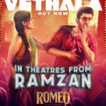 Mirnalini Ravi Instagram - Witness the Blockbuster this #Ramzan 🌹