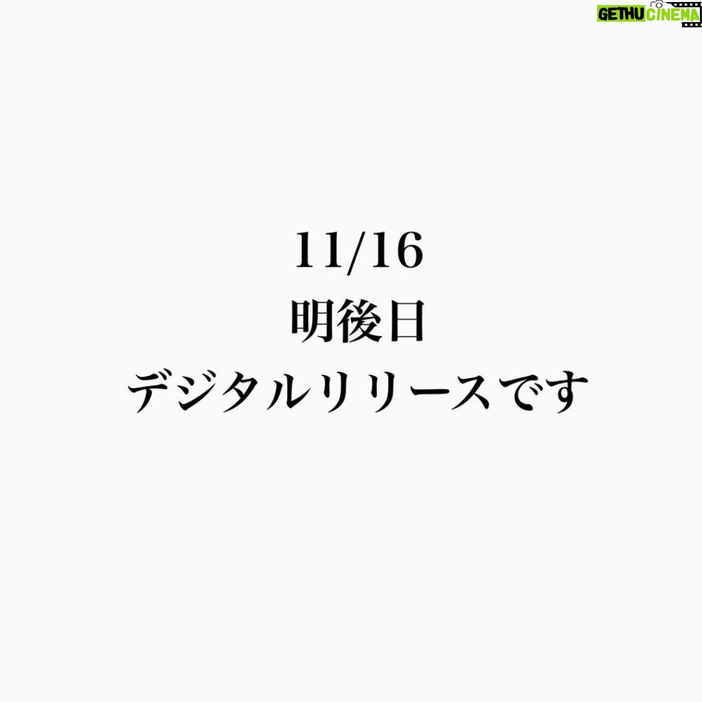 Mitsuki Takahata Instagram - 胸熱激熱コラボです🫠 根本さんの台本と林檎さんの音楽と言葉が絡まり合って、もう、もぅ、ね。 「青春の続き」 明後日から配信スタートです。 舞台「宝飾時計」 よろしくお願いします。 あ、あとね、 全然違う話なのですけれども、 今夜21:30からYouTubeチャンネルに出ます☺︎ 詳しくはストーリーズで！