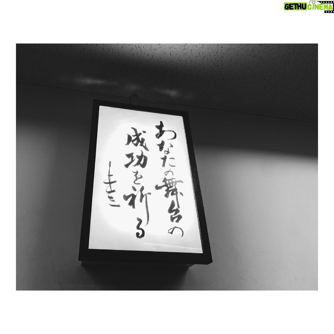Mitsuki Takahata Instagram - 『WAITRESS』ジェナ役で、 菊田一夫演劇賞をいただきました。 ミュージカルに出たい!と大阪から飛び出した少女だったかつての私が知ったら、飛び上がって喜ぶような。そんなご褒美です。 新しい世界を見せてくれた海外スタッフ、 共にこの荒波を進んできた日本スタッフ、キャスト 周りの皆さんのおかげです。本当にありがとう。 私はどこか、誤解を恐れずに言えば、 『人のため』に舞台に立ったことが今までありませんでした。 自分が舞台が好きで、とか、やりたくて、とか、 そんなシンプルな欲求が私のガソリンだったように思います。 でも今回、こんな状況の中で、 マスクをしたお客さんで満席の客席と何度も同じ空間を共有して。 何というかすごく、求められている感じがしました。 私を、ではなくて、エンタメを、求められている感じがしました。 人が集まる場所に好んで行きたい人なんて、今は少ないと思うのだけれど、 そんな中でも、「エンタメが観たい」という欲求がその不安を上回った方が劇場の座席に座ってくださって、声も出せない中で拍手やスタンディングオベーションで伝えてくれて。 いつの間にか、その差し出された求めてくれている器に、こちらのカンパニーのエネルギーをたっぷり注ぐ事が、舞台に立つ1番の目的になっていました。 演劇はカタチがある状態で残りません。 私はそこが好き☺︎ だからお客さんの記憶に残ったものが全てです。 その記憶でちょっとでも心がホクホクして、 このなんとも言えない毎日を進んでいくパワーになるなら、私達の仕事は最高の仕事だな、と思います。 残すところ名古屋5公演。 無事上演出来たらいいな!