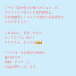 Mitsuki Takahata Instagram – 私は昨夏、この映画に救われました。
そしてこの夏、
この映画に救われるどこかの誰かが。

居ると良いなぁ。

#最後のピストルさん☺️☺️

@chikakisada 
@maisonspecial_women 
@tomwood_project 
@jouetie_official 新宿武蔵野館