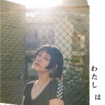 Mitsuki Takahata Instagram - 👸✂️ #纏い纏われふりふられ @photsuji