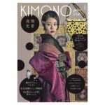 Mitsuki Takahata Instagram - KIMONO anne. 11/18 on sale🌹 @kimonoanneofficial