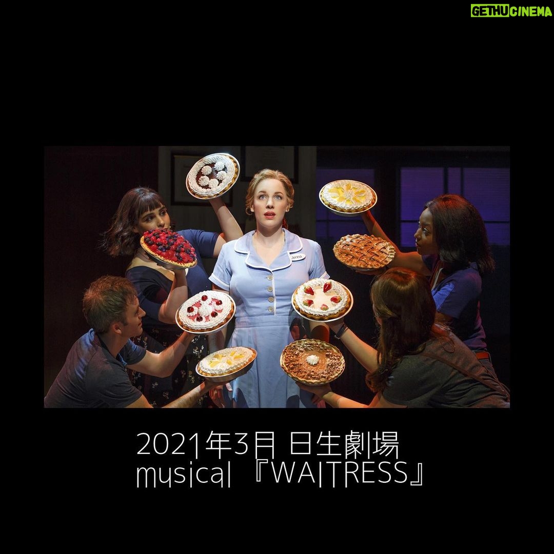 Mitsuki Takahata Instagram - 来年です。 ぜひ来てね。 #broadwaymusical #WAITRESS #ウェイトレス #日本初演 初めてnyで観た時、 楽曲が素敵過ぎて心拍数がなかなか 下がらなかったので。 サントラ是非聴いてみて欲しい☺︎