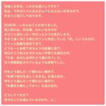 Mitsuki Takahata Instagram – ✌︎良いお年を〜

#高畑徒然日記