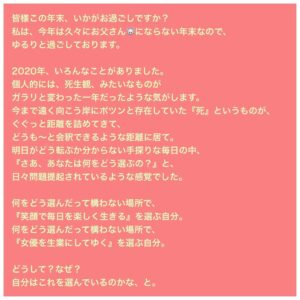 Mitsuki Takahata Instagram - ✌︎良いお年を〜

#高畑徒然日記