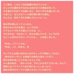 Mitsuki Takahata Instagram – ✌︎良いお年を〜

#高畑徒然日記