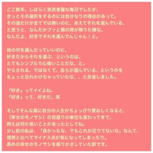 Mitsuki Takahata Instagram - ✌︎良いお年を〜

#高畑徒然日記