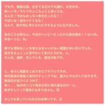 Mitsuki Takahata Instagram – ✌︎良いお年を〜

#高畑徒然日記
