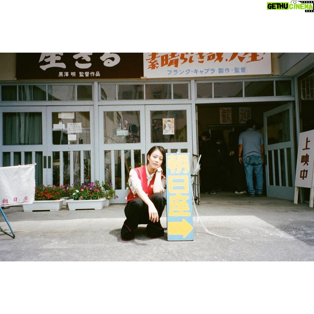 Mitsuki Takahata Instagram - ピストルさんと柳家喬太郎師匠を、 撮りました📸 いよいよ今夜18:50- ドラマ #浜の朝日の嘘つきどもと が、 福島中央テレビにて、放送です。 観られない地域の方が多くて…ごめんなさい。 どこかで配信してもらえるようにするからね〜 #生きる 朝日座 - Asahiza