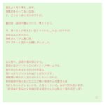 Mitsuki Takahata Instagram - 上には何が見える？ ﻿ ✈️ ﻿ ﻿ ﻿ #高畑徒然日記
