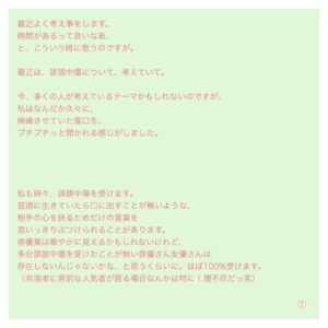 Mitsuki Takahata Instagram - 上には何が見える？ ﻿
✈️ ﻿
﻿
﻿
#高畑徒然日記