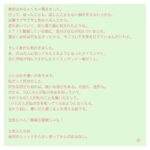 Mitsuki Takahata Instagram - 上には何が見える？ ﻿ ✈️ ﻿ ﻿ ﻿ #高畑徒然日記