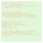 Mitsuki Takahata Instagram - 上には何が見える？ ﻿ ✈️ ﻿ ﻿ ﻿ #高畑徒然日記