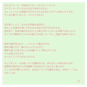 Mitsuki Takahata Instagram - 上には何が見える？ ﻿
✈️ ﻿
﻿
﻿
#高畑徒然日記