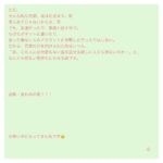Mitsuki Takahata Instagram - 上には何が見える？ ﻿ ✈️ ﻿ ﻿ ﻿ #高畑徒然日記