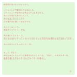Mitsuki Takahata Instagram - 上には何が見える？ ﻿ ✈️ ﻿ ﻿ ﻿ #高畑徒然日記