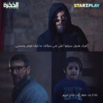 Mohamad Al Ahmad Instagram - أقل محادثة تدور بعقل الدكتور مراد🥴 #الحجرة #STARZPLAY #القصة_عندنا #أعمال_ستارزبلاي_الأصلية #TheChamber #ستارزبلاي