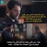 Mohamad Al Ahmad Instagram - #ward #مقابلة_مع_السيد_آدم #ورد @allianz.entertainment #mohamad_alahmad #mohamad_al_ahmad