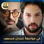 Mohamad Al Ahmad Instagram - تقرير بالعربي ET #مقابلة_مع_السيد_آدم بالتوفيق للجميع ❤️❤️ #اخراج_فادي_سليم #غسان_مسعود #محمدالاحمد #ورد #آدم