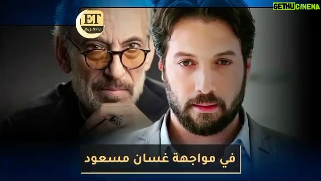 Mohamad Al Ahmad Instagram - تقرير بالعربي ET #مقابلة_مع_السيد_آدم بالتوفيق للجميع ❤️❤️ #اخراج_فادي_سليم #غسان_مسعود #محمدالاحمد #ورد #آدم