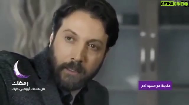 Mohamad Al Ahmad Instagram - #مقابلة_مع_السيد_آدم #رمضان_كريم #ابو_ظبي #خليك_بالبيت #فادي_سليم #mohamad_alahmad