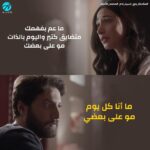 Mohamad Al Ahmad Instagram - #ward #مقابلة_مع_السيد_آدم #ورد @allianz.entertainment #mohamad_alahmad #mohamad_al_ahmad