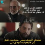 Mohamad Al Ahmad Instagram - #ward #مقابلة_مع_السيد_آدم #ورد @allianz.entertainment #mohamad_alahmad #mohamad_al_ahmad