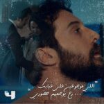 Mohamad Al Ahmad Instagram - #mohamad_alahmad #mohamad_al_ahmad #Adam #aroosbeirut #محمد_الاحمد #محمد_الأحمد #عروس_بيروت