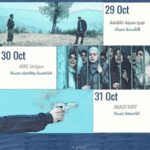 Mohamad Al Ahmad Instagram – دعوة لأهلنا في تونس الحبيبة لحضور عرض فيلم نجمة الصبح في المواعيد التالية 
العرض العالمي الأول للفيلم بمسابقة الأفلام الروائية الطويلة بأيام قرطاج السينمائية.

يوم الثلاثاء 29 أكتوبر | الساعة 9 مساءً | بأوبرا مدينة الثقافة
يوم الأربعاء 30 أكتوبر | الساعة 6 مساءً | بسينما ABC
يوم الخميس 31 أكتوبر | الساعة 9 مساءً | في MAD’ART 
JCC Carthage Film Festival
Joud Jawdat Said
#محمد_الأحمد
#mohamad_al_ahmad
@visuals_of_mohamad_alahmad Cité de la Culture Tunis
