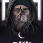 Mohamad Al Ahmad Instagram - . #مقابلة_مع_السيد_آدم الموسم 2 يعود من جديد وأحداث حماسية بانتظاركم 🔥 تشاهدونه في رمضان على قناة أبوظبي #مسلسلات_رمضان #هل_هلالك_أبوظبي_دارك