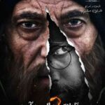 Mohamad Al Ahmad Instagram - #مقابلة_مع_السيد_ادم_2 #رمضان_2023 #غسان_مسعود #mohamad_alahamad #محمد_الأحمد #اخراج_فادي_سليم #ورد #المحقق_ورد Sweden