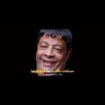 Mohamed Abdel Rahman Instagram - اسمعوا أغنية #خدت_بالك غناء #عبد_الباسط_حمودة | من فيلم #البطه_الصفرا علي يوتيوب دلوقتي 🐥 قريباً بجميع دور العرض 📽