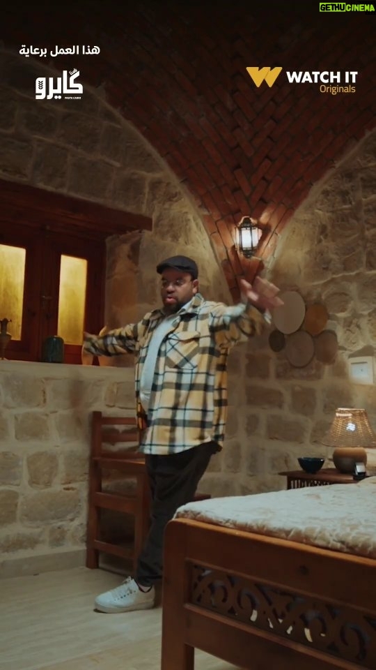 Mohamed Abdel Rahman Instagram - أنت أول لما مدفع الإفطار يضرب 😂💃 اتفرج على مسلسل #كشف_مستعجل يعرض الآن حصرياً على #WATCHIT في جميع أنحاء العالم اشترك الآن في عرض رمضان بأقل من ٩ جنيه في الشهر لباقة الإعلانات أو ٥٠ جنيه في الشهر بدون إعلانات هذا العرض متاح فقط على الباقات السنوية هذا المسلسل برعاية @fresh.eg #رمضانك_عندنا