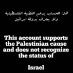 Mohamed Abdel Rahman Instagram - 🇵🇸🇵🇸🇵🇸🇵🇸🇵🇸🇵🇸🇵🇸❤️❤️❤️
