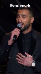 Mohamed Al Sharnuby Instagram - 🥺 مساء الحب يا جرحي وكل احلامي 💔 .. الفنان محمد الشرنوبي في #ليلة_صلاح_الشرنوبي 💫 .. ‏.. ‏⁦‪#RiyadhSeason‬⁩ ‏⁦‪#BigTime‬⁩ ⁧‫#بنش_مارك‬⁩ ‏⁧‫#برنامج_جودة_الحياة #محمد_الشربوني #عمو_زكي #بنش_مارك_الرقم_الصعب