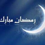 Mohamed Mamdouh Instagram - كل سنة وأنتم طيبين ♥️🌙