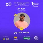 Mohamed Mamdouh Instagram - هكون معاكم يوم الجمعه ٨ ديسمبر في برنامج @soldoutentertainment مع الأستاذ محمود سعد الساعه ٨ مساءاً على مسرح الجامعه الأمريكيه في التجمع ..هستناكم وهستنى كل أسألتكم.