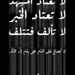 Mohamed Mamdouh Instagram -