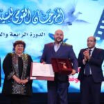 Mohamed Mamdouh Instagram – سعيد جدا بحصولي على جايزة المهرجان القومي للسينما المصري عن دوري في فيلم ابو صدام، مبروك احمد فهمي ونادين خان واحمد داش وزينة منصور واسرة فيلم ابو صدام بالكامل وبشكر طبعا الدكتورة ايناس عبد الدايم وزيرة الثقافة والمهرجان القومي للسينما المصري ولجنة التحكيم والقائمين على المهرجان.
@seacinemaproductions