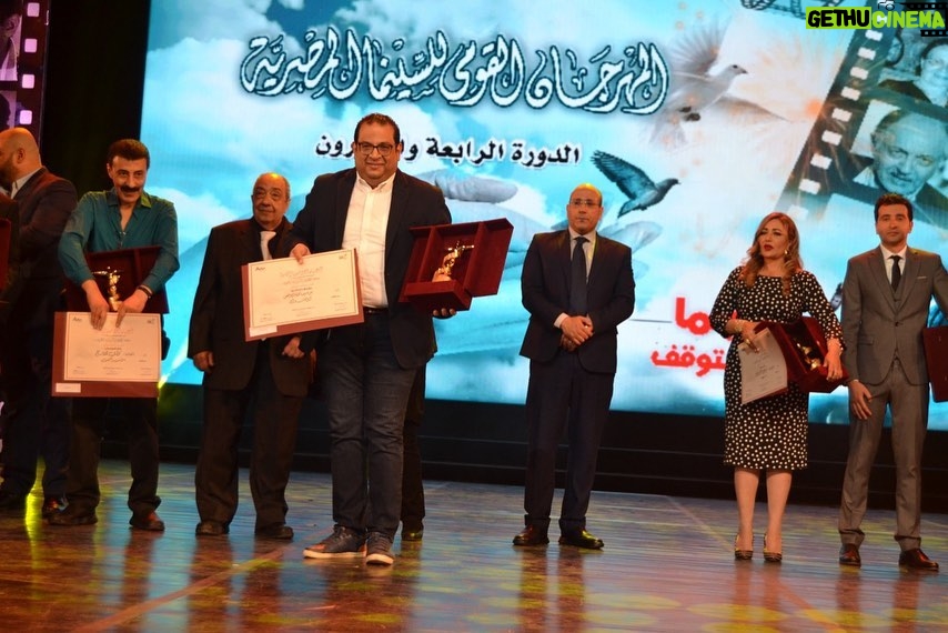 Mohamed Mamdouh Instagram - سعيد جدا بحصولي على جايزة المهرجان القومي للسينما المصري عن دوري في فيلم ابو صدام، مبروك احمد فهمي ونادين خان واحمد داش وزينة منصور واسرة فيلم ابو صدام بالكامل وبشكر طبعا الدكتورة ايناس عبد الدايم وزيرة الثقافة والمهرجان القومي للسينما المصري ولجنة التحكيم والقائمين على المهرجان. @seacinemaproductions