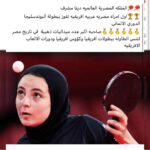 Mohamed Mamdouh Instagram – ايه العظمة اللي بقينا فيها دي؟ ماشاء الله يعني انا خايف احسدنا والله