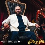 Mohamed Mamdouh Instagram -