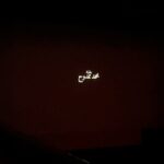 Mohamed Mamdouh Instagram - من العرض الاول لفيم أبو صدام بمهرجان القاهرة السينمائي الدولي. فخور جدا بالناس اللي اشتغلت معاهم و ده ناتج مجهود كل واحد مننا.. شكرا لفريق عمل أبو صدام وشكرا لكل الناس اللي باركولنا واحتفوا بينا امبارح في المهرجان… انتظروا العرض العام للفيلم قريبا. @seacinemaproductions @cairofilms #abusaddam #أبوصدام