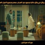 Mohamed Mamdouh Instagram - يا دياب يا دياب يا دياب ♥️ @diabel3aw تسلم ايدك يا أحلى دياب ومبروك علينا كلنا ♥️ اسمعوا الاغنية كاملة على يوتيوب
