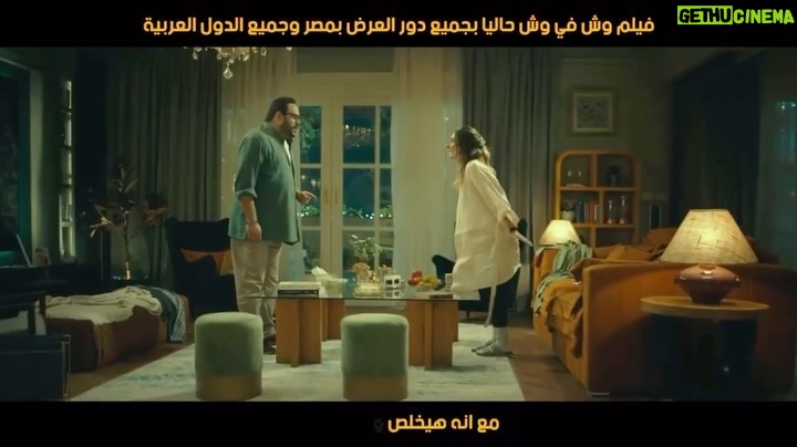 Mohamed Mamdouh Instagram - يا دياب يا دياب يا دياب ♥️ @diabel3aw تسلم ايدك يا أحلى دياب ومبروك علينا كلنا ♥️ اسمعوا الاغنية كاملة على يوتيوب