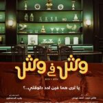 Mohamed Mamdouh Instagram - جاهزين؟