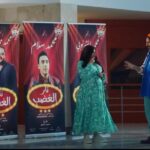 Mohamed Mamdouh Instagram – سعيد بمشاركتي في مسلسل الصفارة مع احمد امين.. من اكتر الادوار اللي تعبت فيها 
الحقيقة
@ahmedsayedamin