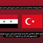 Mohamed Mamdouh Instagram – ياريت يا جماعة اللي يقدر يساعد مايبخلش.. الموضوع كارثي ومش واخد حجمه الحقيقي، انا حطيت لينك التبرع من مصر في الستوري.