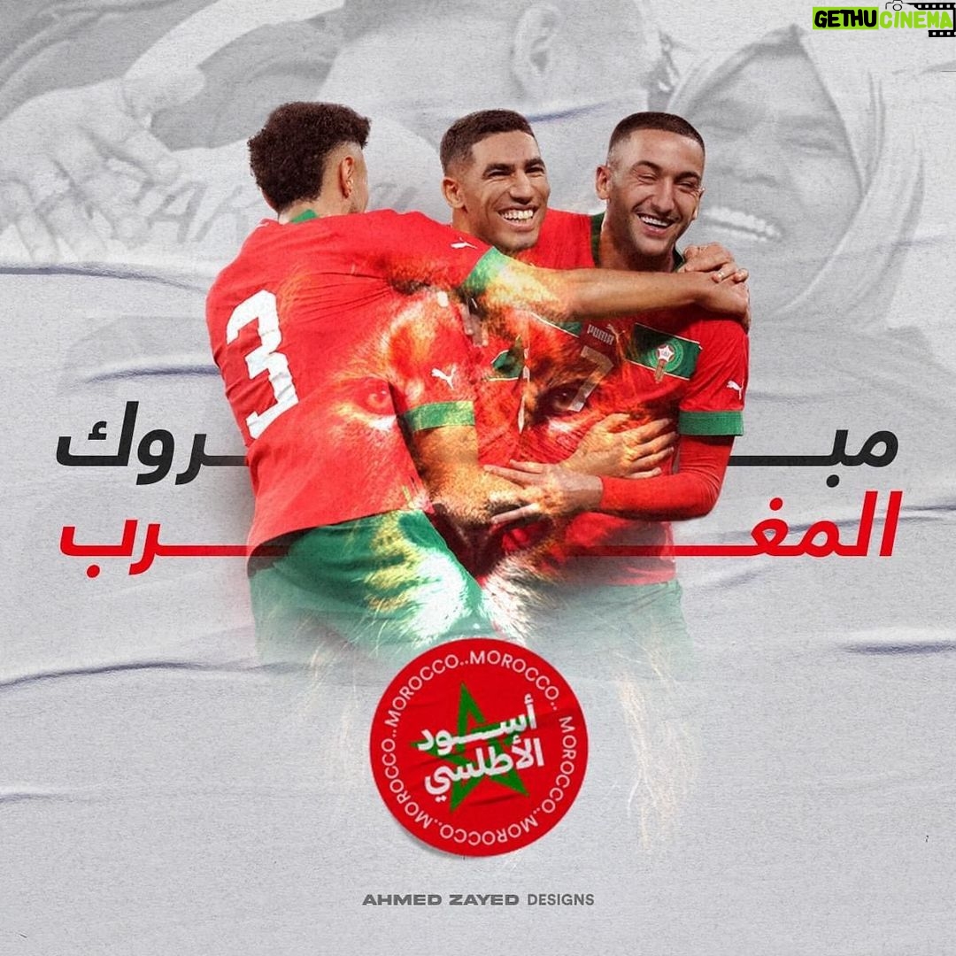 Mohamed Mamdouh Instagram - عملوها الاسود.. المغرب انهاردة مثل اعلى لينا ولـ أفريقيا والوطن العربي كله.. الله اكبر عليهم بجد 🇲🇦♥️
